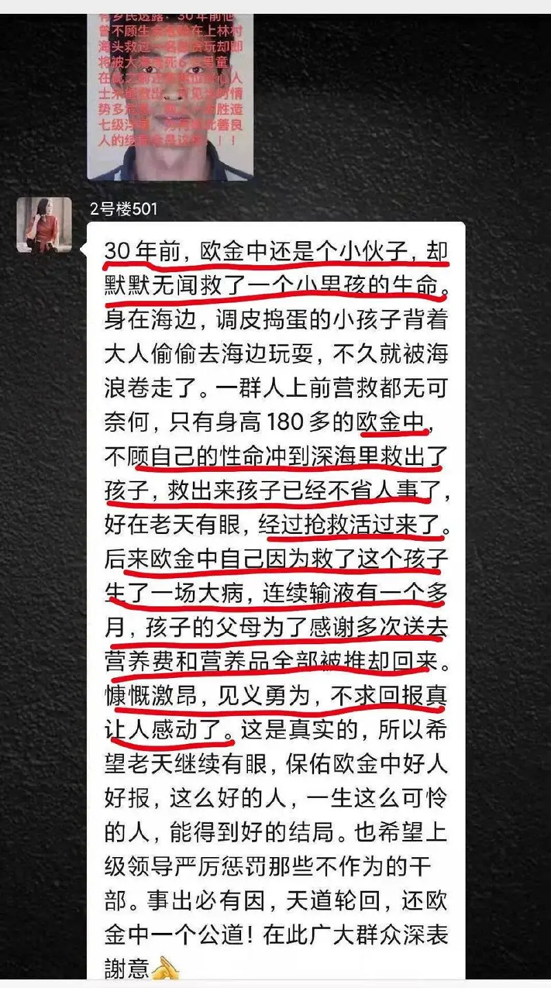 闲聊茶馆,吃瓜,吃瓜协会
