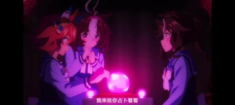 赛马娘,赛马娘PrettyDreby,赛马娘第二季,动画,动漫,番剧,ACG