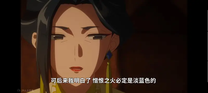 恶女不才请多关照雏宫蝶鼠替换传,虽然我是不完美恶女雏宫蝶鼠替换传,动画,动漫,番剧,日漫,ACG,二次元