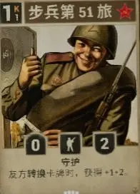 不知道