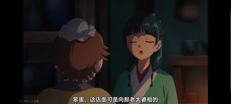药屋少女的呢喃,药师少女的独语,动画,动漫,番剧,日漫,二次元,ACG
