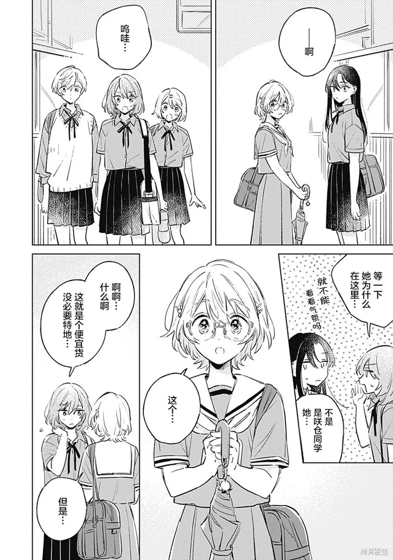 百合