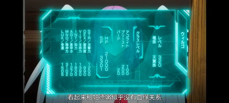 野生的最终BOSS出现了,野生的大魔王出现了,番剧,动漫,动画,ACG