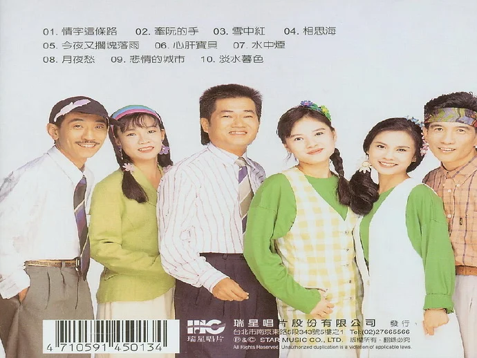 音乐磁场,孙建平SweetSytle,专辑,封面,音乐