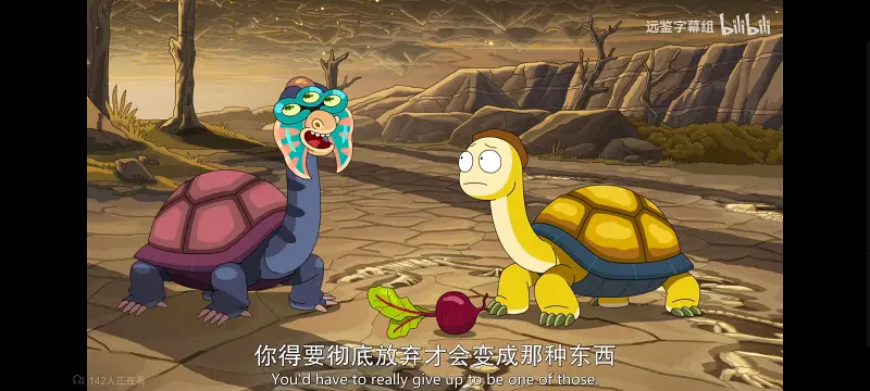 瑞克和莫蒂,瑞克与莫蒂,美漫,动画,动漫,番剧,ACG,欧美动漫