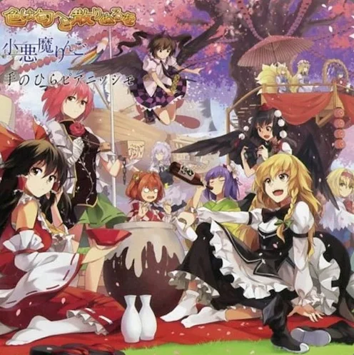 东方Project《梦想夏乡》