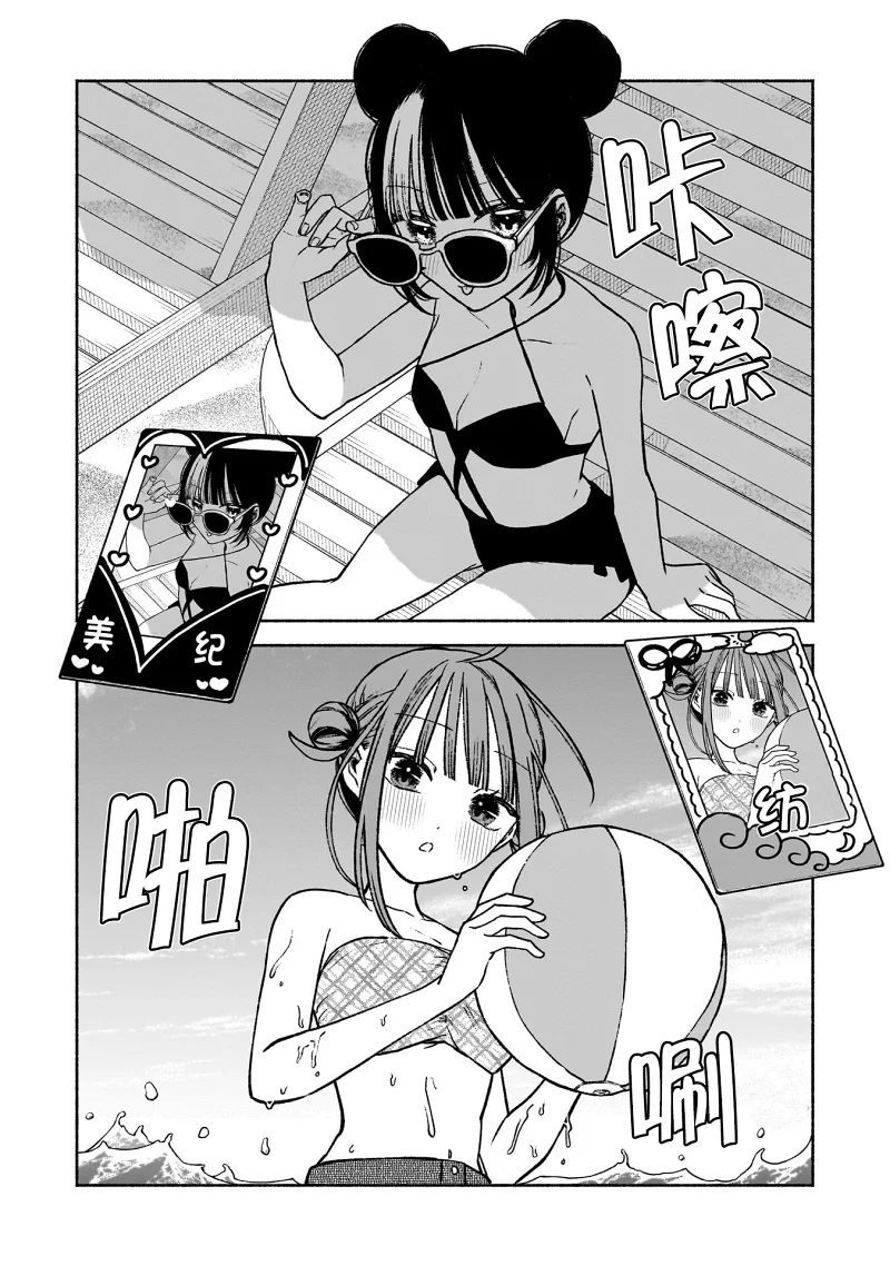 少女,泳装,百合,漫画,日常