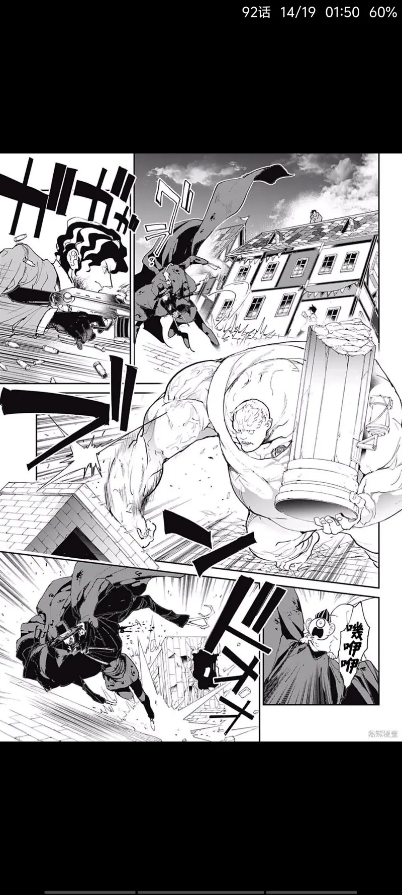 约定的梦幻岛,漫画,动漫,日漫,ACG