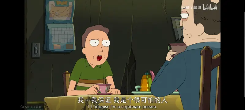 瑞克和莫蒂,瑞克与莫蒂,美漫,动画,动漫,番剧,ACG