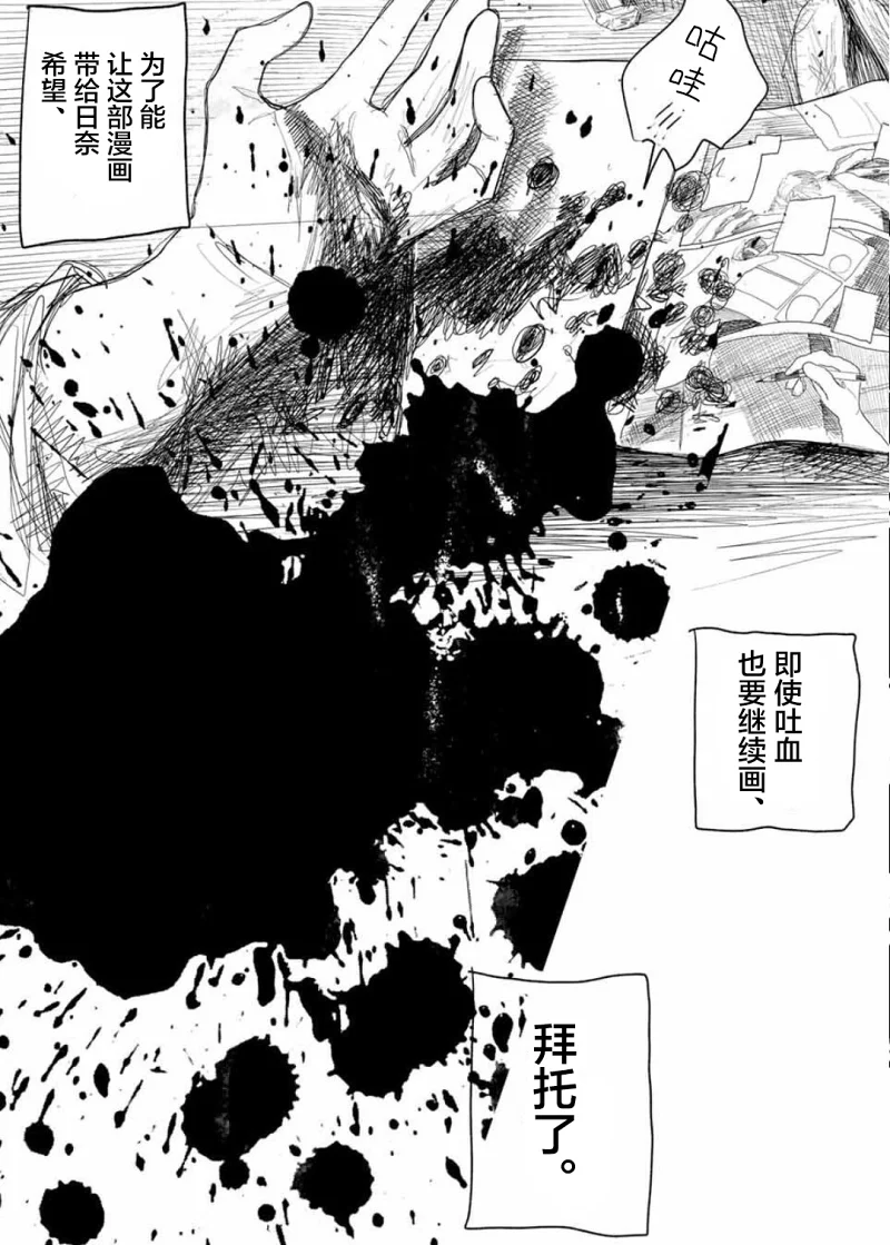漫画