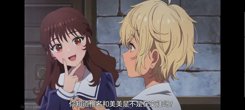 与你相恋到生命尽头,与你相恋到世界尽头,只愿深入爱河直至你逝去,百合,动画,动漫,番剧,二次元,日漫,ACG