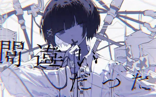 【初音ミク】間違いだった【彼方】