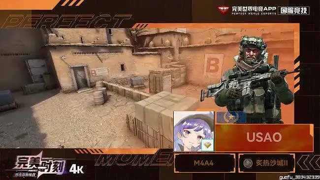 跟开了似的