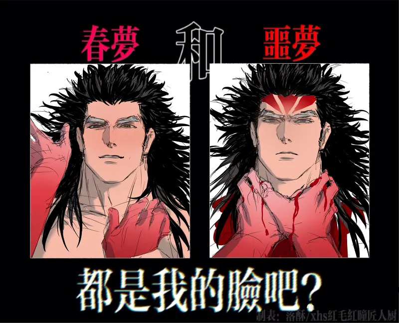 海虎,武神,apex