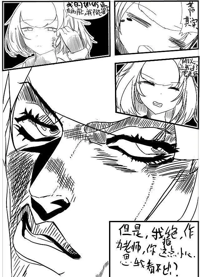 漫画分镜