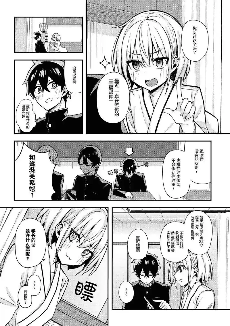 漫画