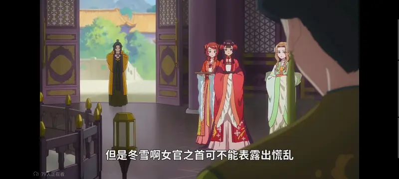 虽然我是不完美恶女雏宫蝶鼠替换传,恶女不才请多关照雏宫蝶鼠替换传,动画,动漫,番剧,二次元,日漫,ACG