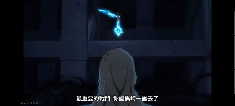 死神,境界,Bleach,动画,动漫,番剧,日漫,二次元,ACG