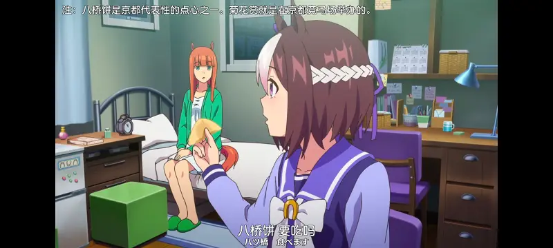 赛马娘,赛马娘PrettyDreby,动画,动漫,番剧,ACG