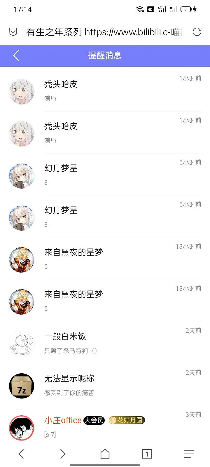 不知道是不是我的问题