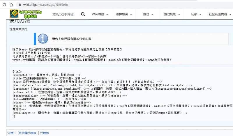 B站,二次元,bilibili