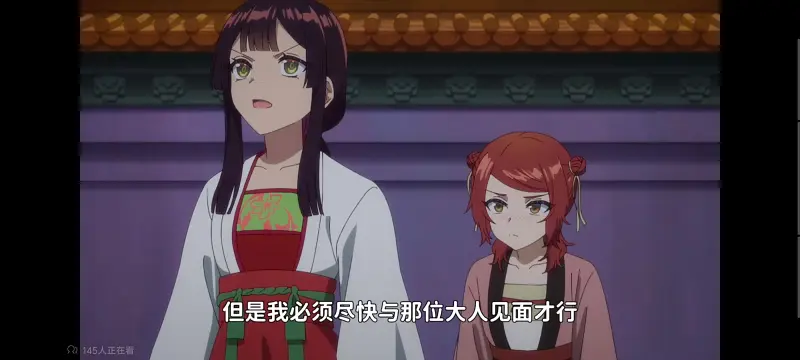恶女不才请多关照雏宫蝶鼠替换传,虽然我是不完美恶女雏宫蝶鼠替换传,动画,动漫,番剧,二次元,日漫,ACG