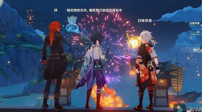 【原神】过年当然要一起看烟花了