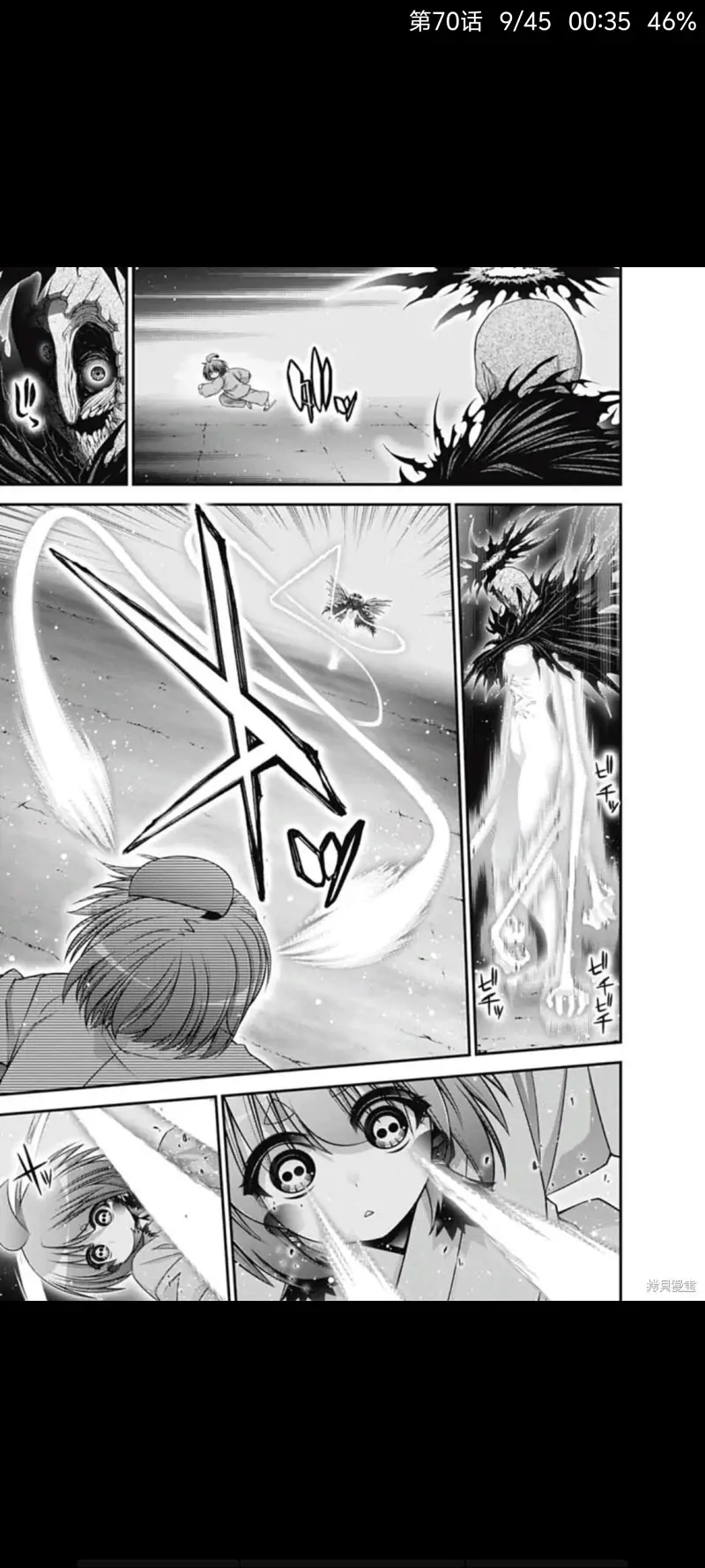 黑暗集会,恐怖漫画,动漫,漫画,ACG,漫画推荐