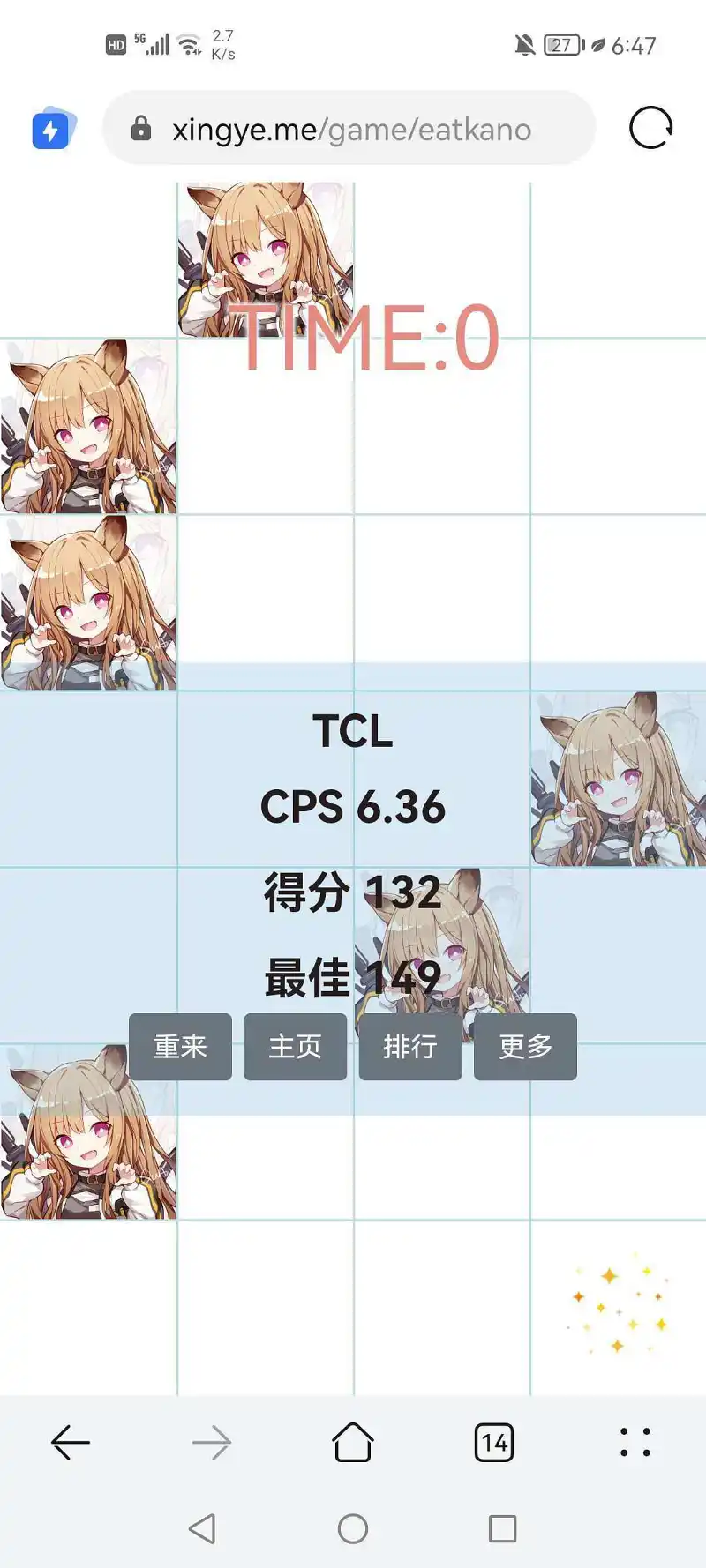 用户交流,游戏