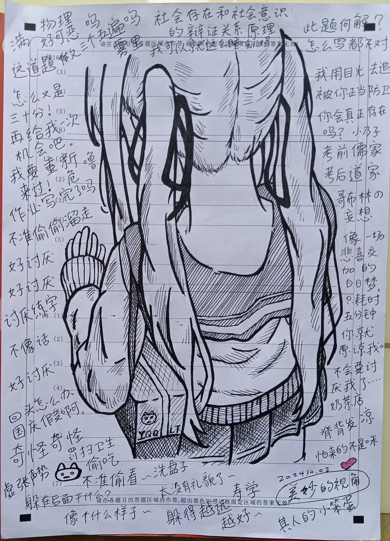 (*'▽'*)♪
