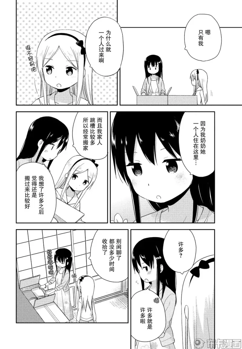 百合