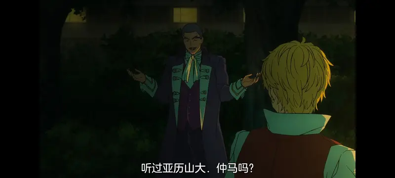 命运奇异赝品,FATE,FatestrangeFake,动画,动漫,番剧,二次元,ACG