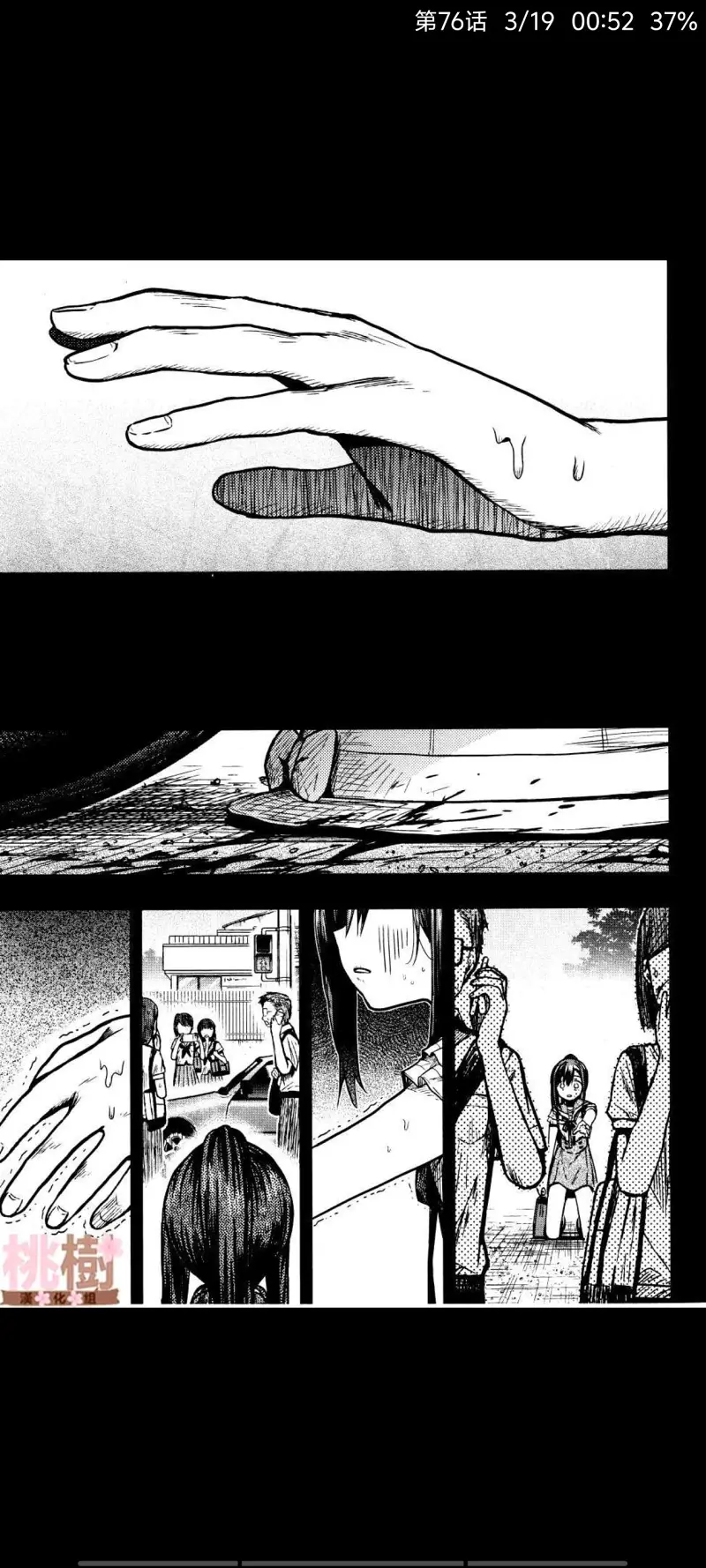 学园孤岛,动漫,漫画,ACG