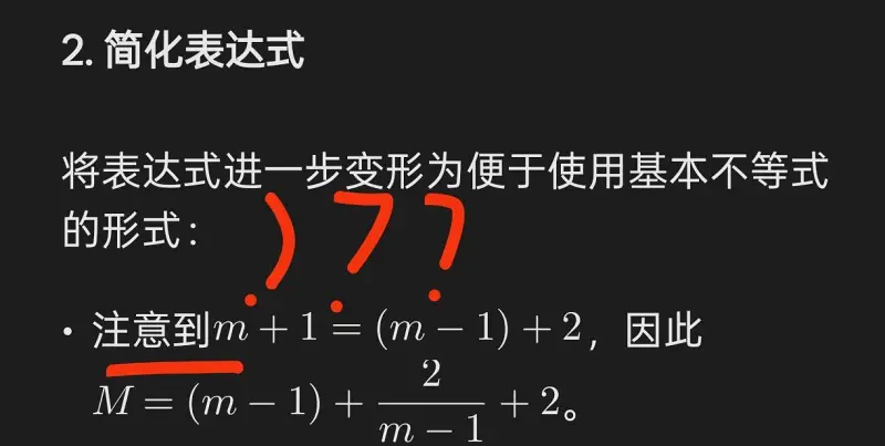 我计算怎么这么差(恼怒