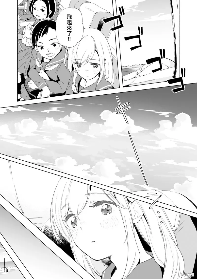 百合