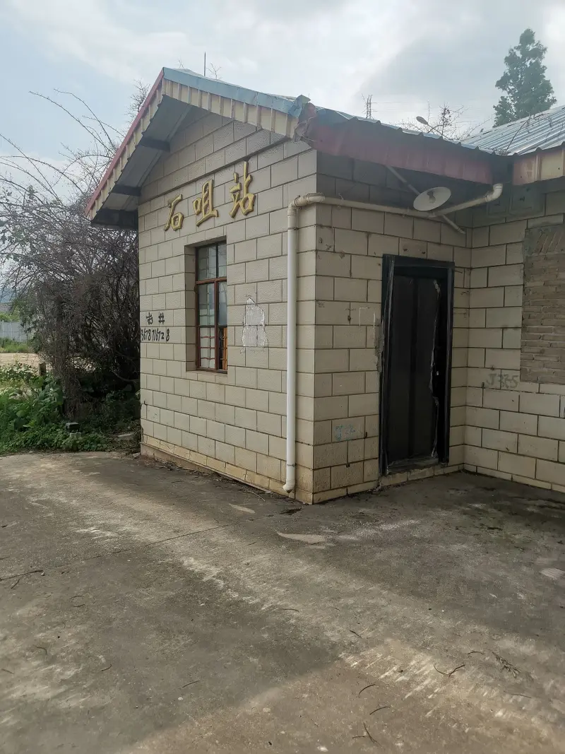 石咀站,昆石线,滇缅铁路
