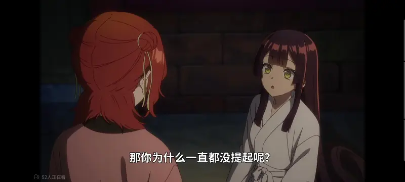 恶女不才请多关照雏宫蝶鼠替换传,虽然我是不完美恶女雏宫蝶鼠替换传,动画,番剧,动漫,二次元,ACG,日漫