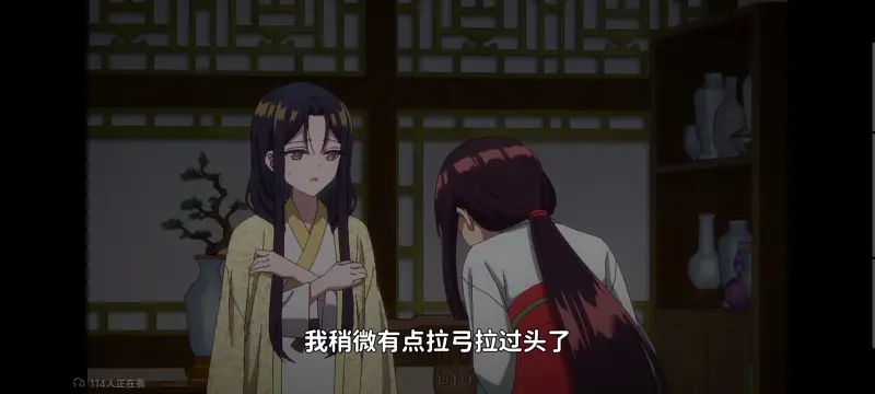 恶女不才请多关照雏宫蝶鼠替换传,虽然我是不完美恶女雏宫蝶鼠替换传,动画,动漫,番剧,二次元,日漫,ACG