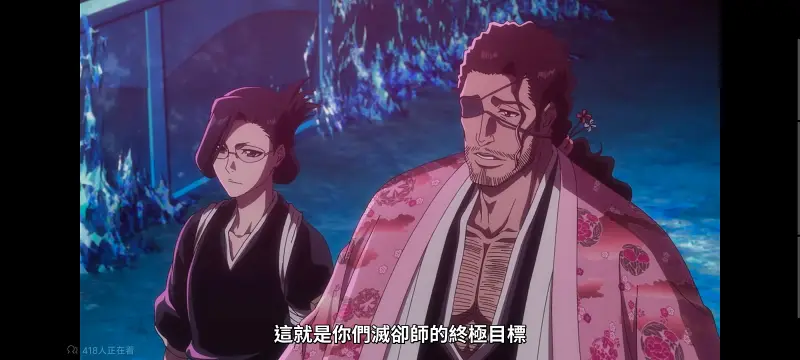死神,境界,千年血战,动画,动漫,番剧,日漫,二次元,ACG