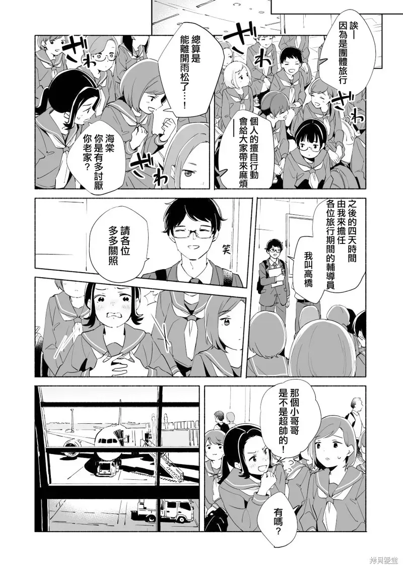百合