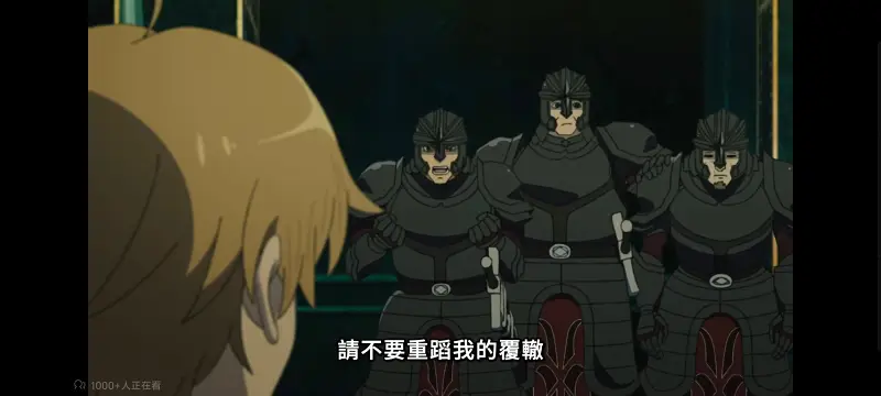 无职转生,无职转生到了异世界就拿出真本事,异世界,动画,动漫,番剧,二次元,日漫,ACG