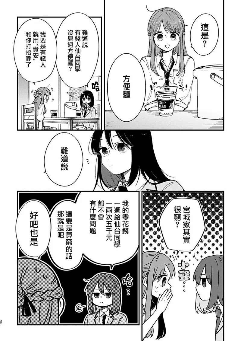 百合
