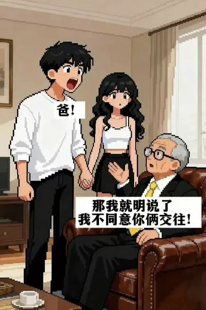 故事