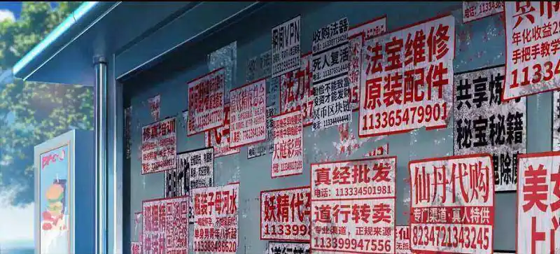 闲聊茶馆,GALGAME