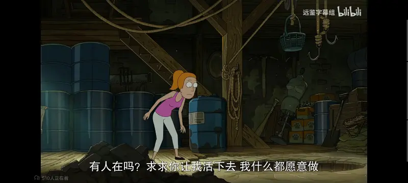 瑞克和莫蒂,瑞克与莫蒂,美漫,动画,动漫,番剧,ACG