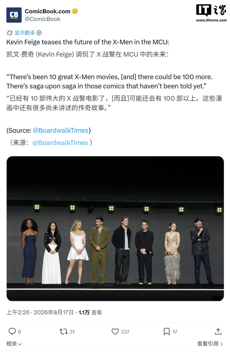 凯文·费奇谈X战警重启：年轻阵容可支撑100部电影 2028