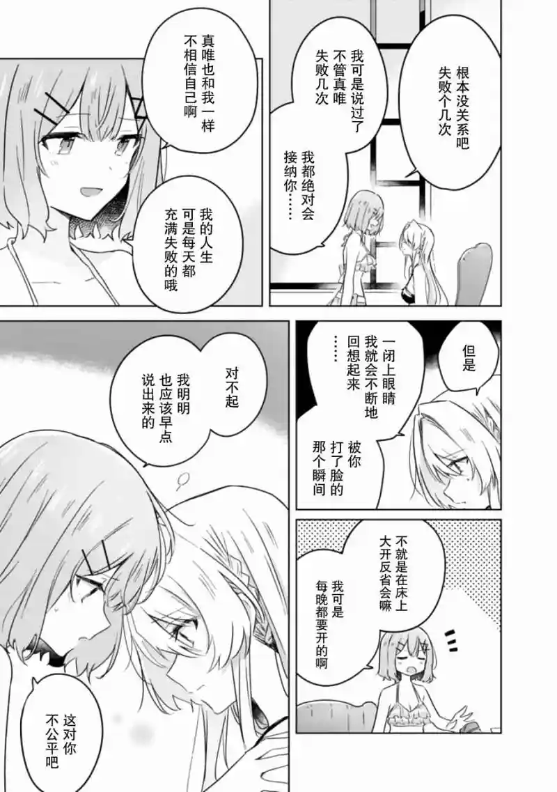 百合