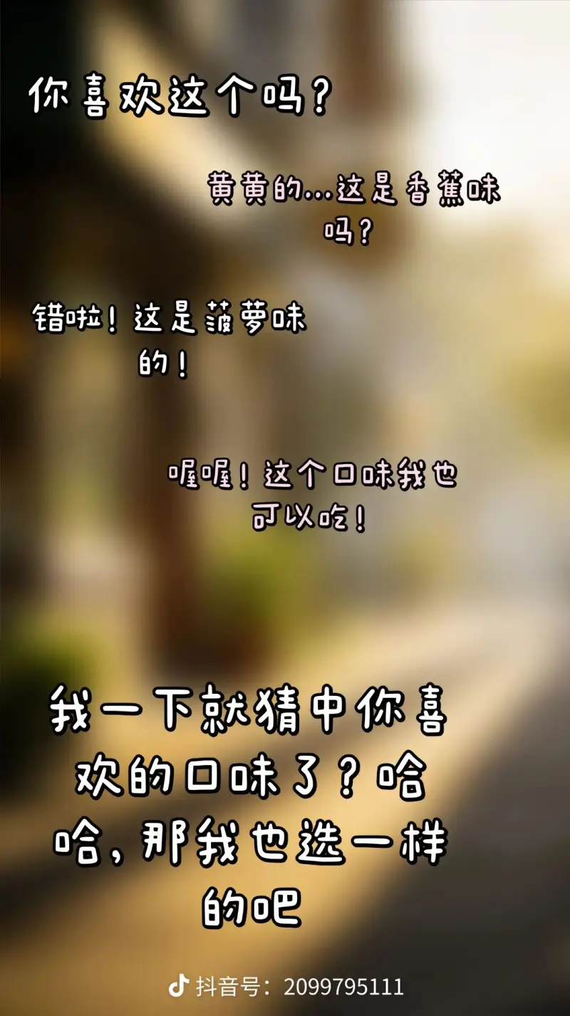故事,纯爱,媒婆,智力,坑