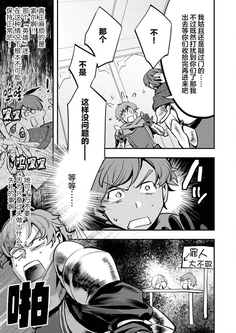 战斗,冒险,热血,漫画