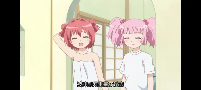 摇曳百合,轻松百合,百合,动画,动漫专区,动漫,番剧,日漫,二次元,ACG